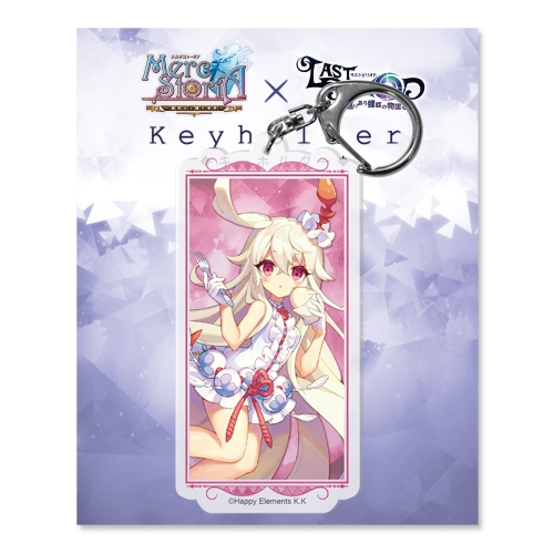 グッズ キーホルダー メルクストーリア ラストピリオド キーホルダー07 ちょこ アニメイト